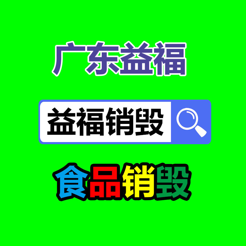 深圳銷毀公司：新能源汽車發(fā)展進(jìn)入快車道，充電樁迎來(lái)新機(jī)遇