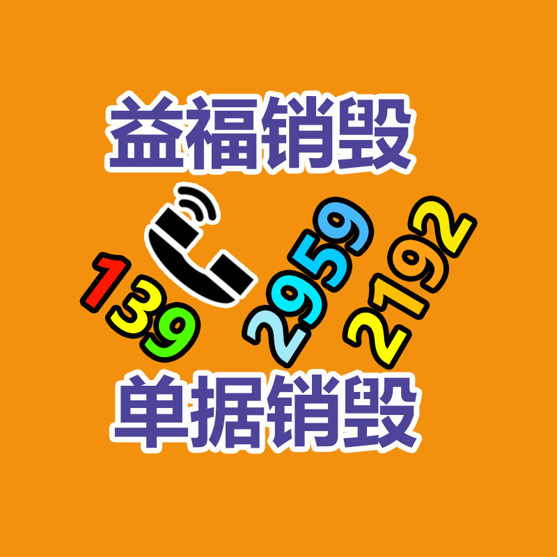 深圳銷毀公司：市生態(tài)環(huán)境局調(diào)研電動(dòng)車(chē)廢舊鋰電池回收利用情況