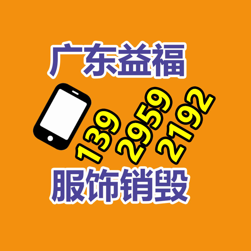 深圳銷毀公司：家電商場將構(gòu)建完善的廢棄家電回收體系