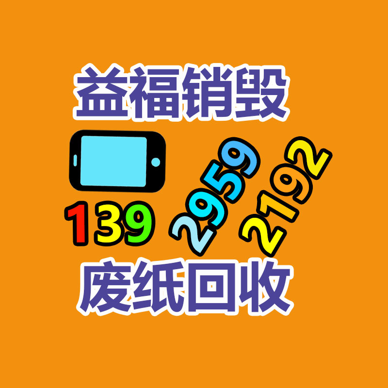 深圳銷毀公司：老銀元是什么？回收價值怎么？