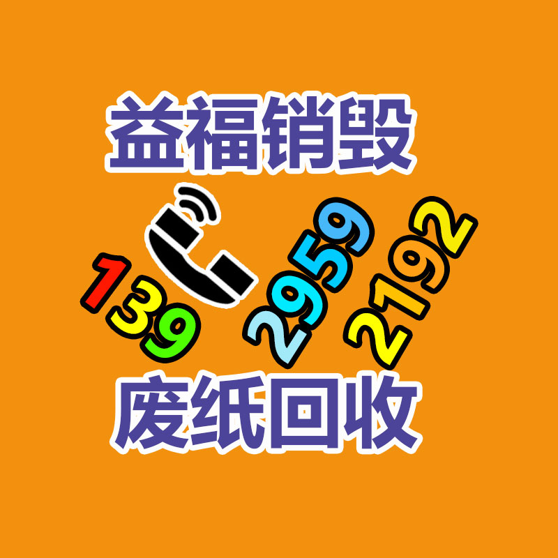 深圳銷(xiāo)毀公司：一天收一千斤廢紙板利潤(rùn)多少？