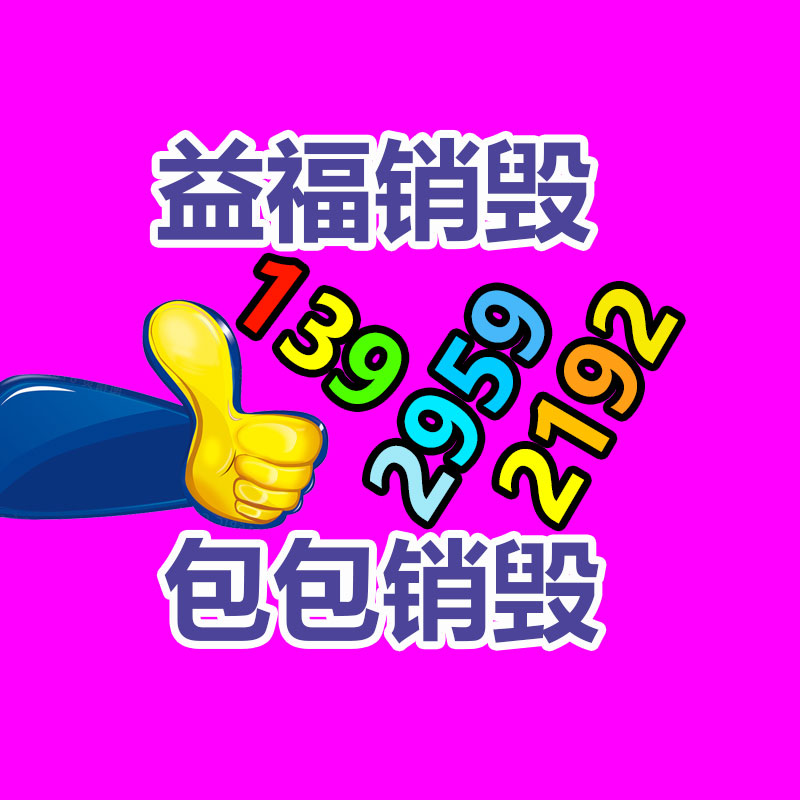 深圳銷毀公司：銀元收藏中，北洋造光緒元寶庫平七錢二分分幾個(gè)年份，價(jià)值大嗎？