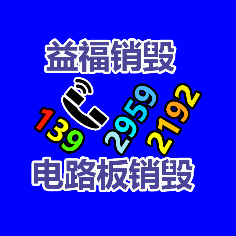 深圳銷毀公司：垃圾分類面面觀城市與農村的不同之處