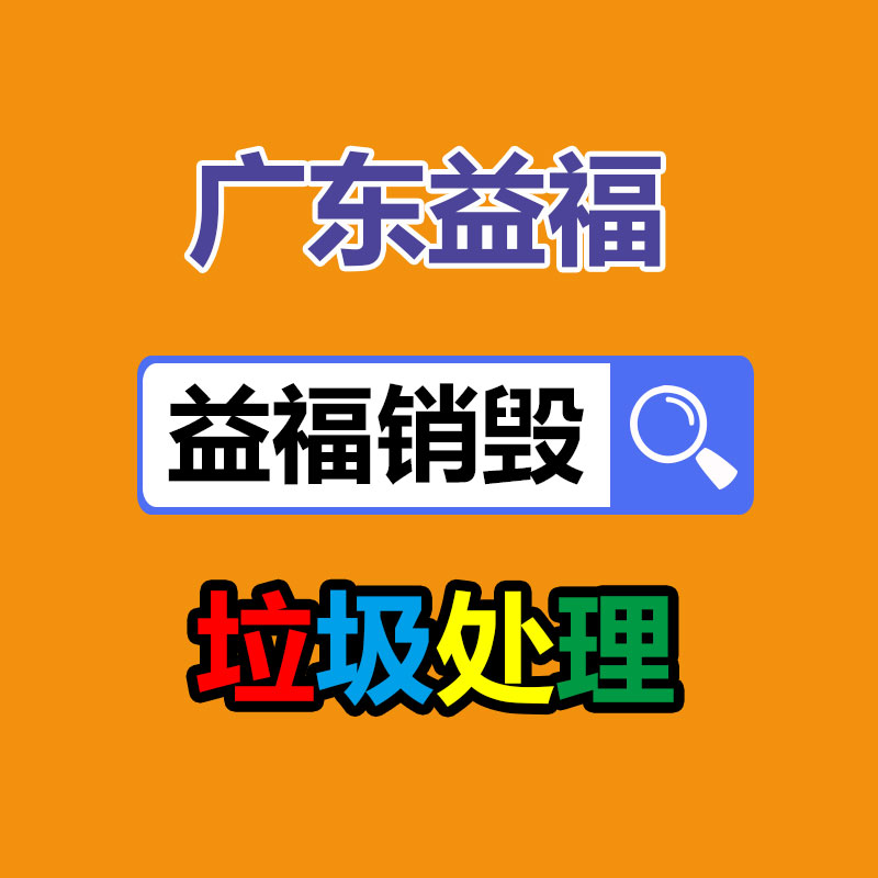 深圳銷毀公司：如何進(jìn)入廢紙回收行業(yè)？老師傅揭破行業(yè)發(fā)展前景