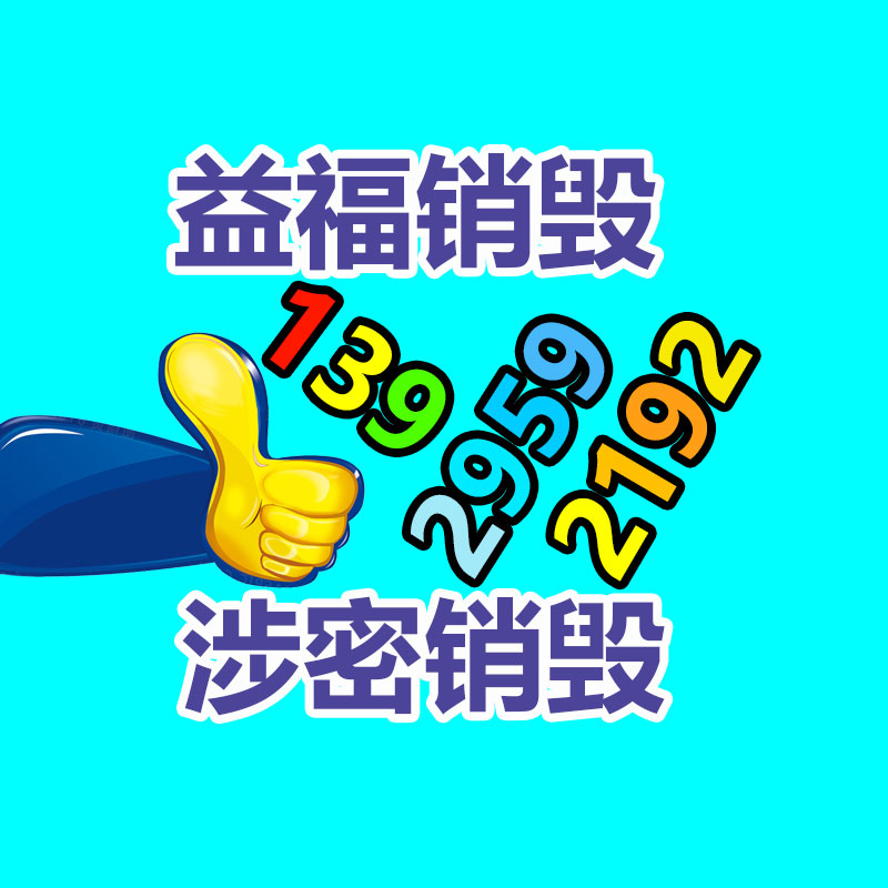 深圳銷毀公司：了解廢紙分類，讓你輕松賺大錢！