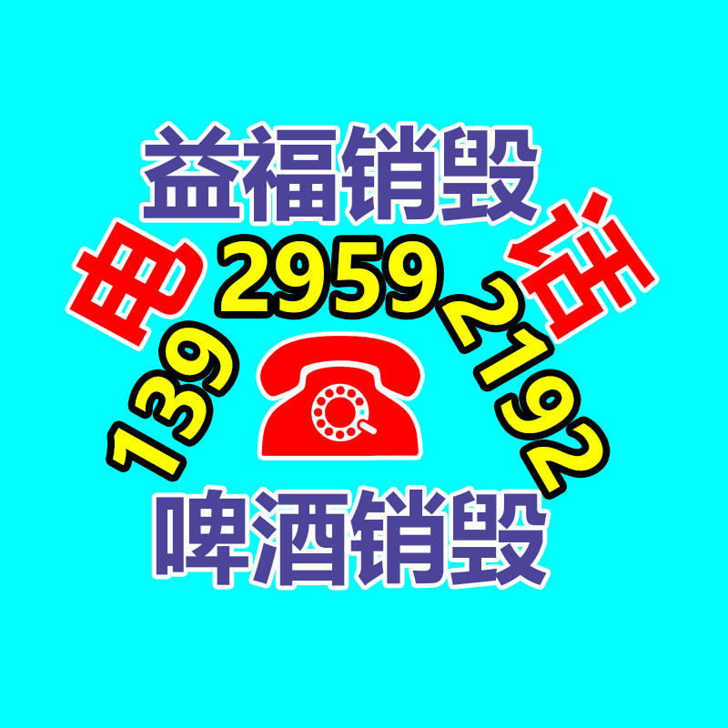 深圳銷毀公司：半月談丨垃圾分類成負擔(dān)？