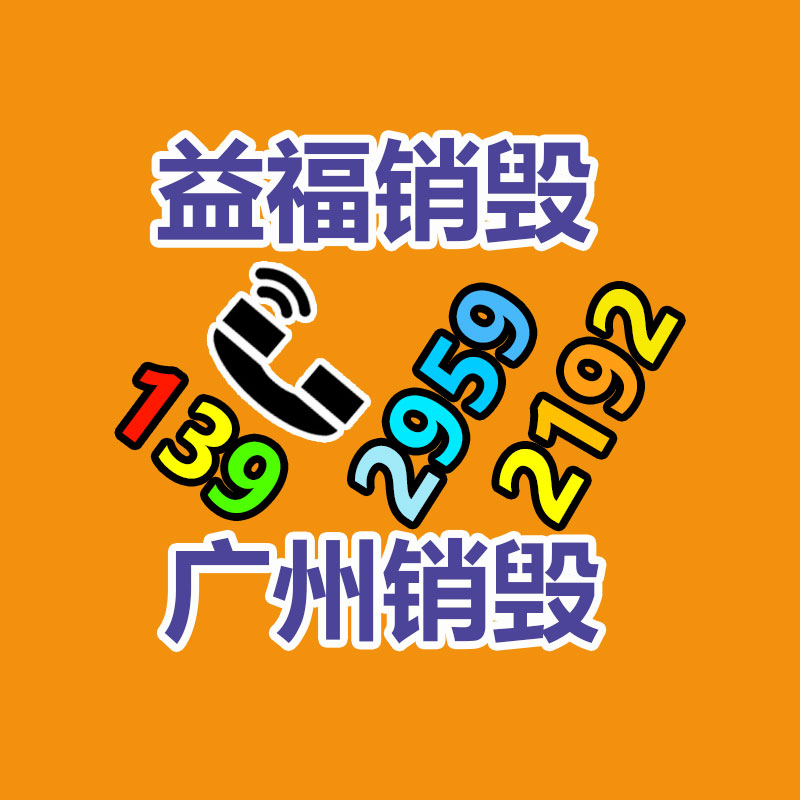 深圳銷毀公司：廢舊輪胎應(yīng)該處置 怎么回收再利用