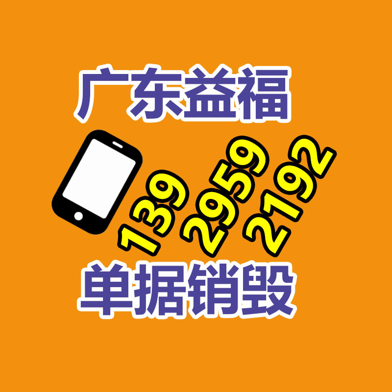 深圳銷毀公司：中國(guó)持續(xù)深入推進(jìn)垃圾分類，25年底前基本兌現(xiàn)垃圾分類全覆蓋