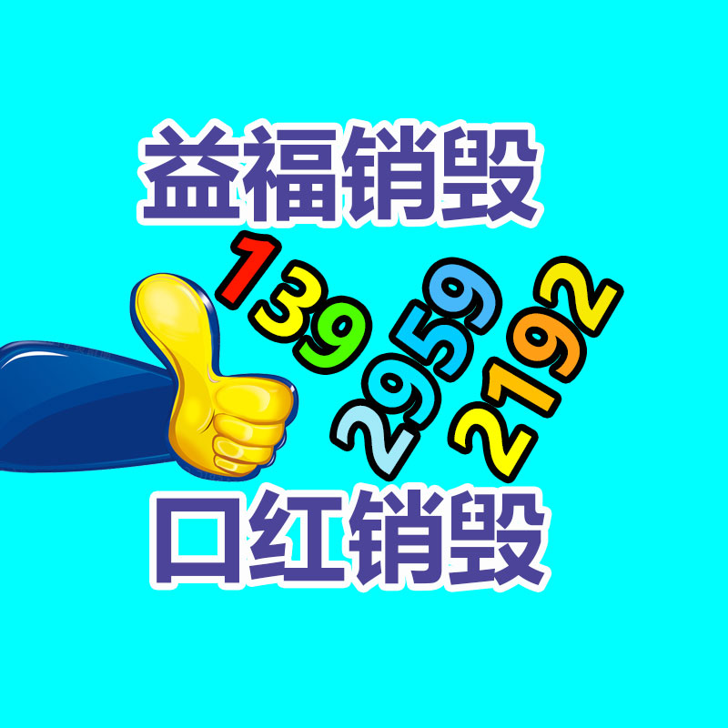 深圳銷毀公司：塑料瓶回收再生之道，再利用的研發(fā)之路