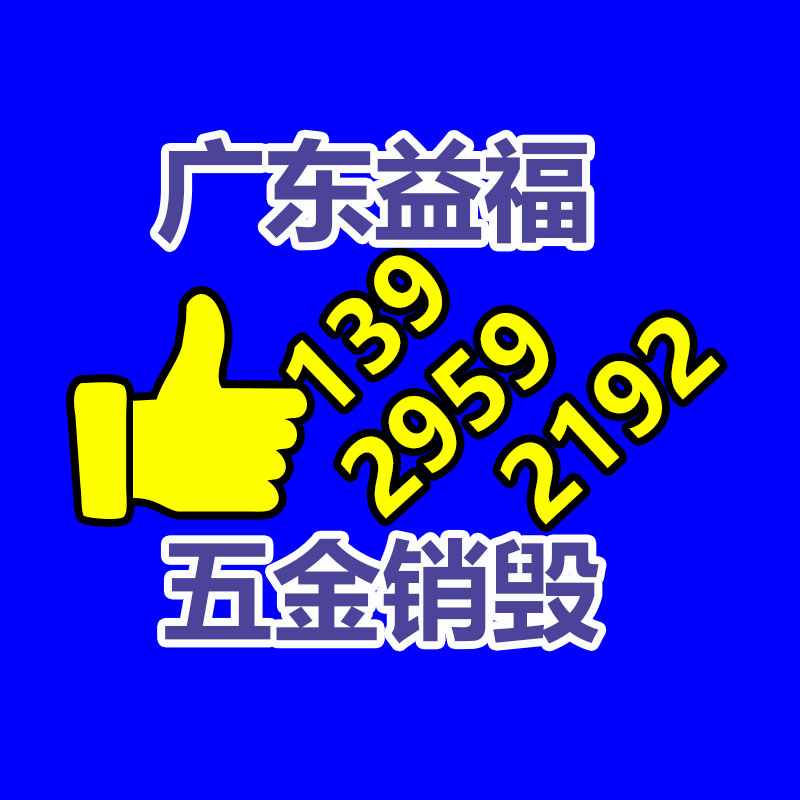 深圳銷(xiāo)毀公司：家電回收行動(dòng)解讀政府政策與公司倡議，合伙構(gòu)建可持續(xù)發(fā)展