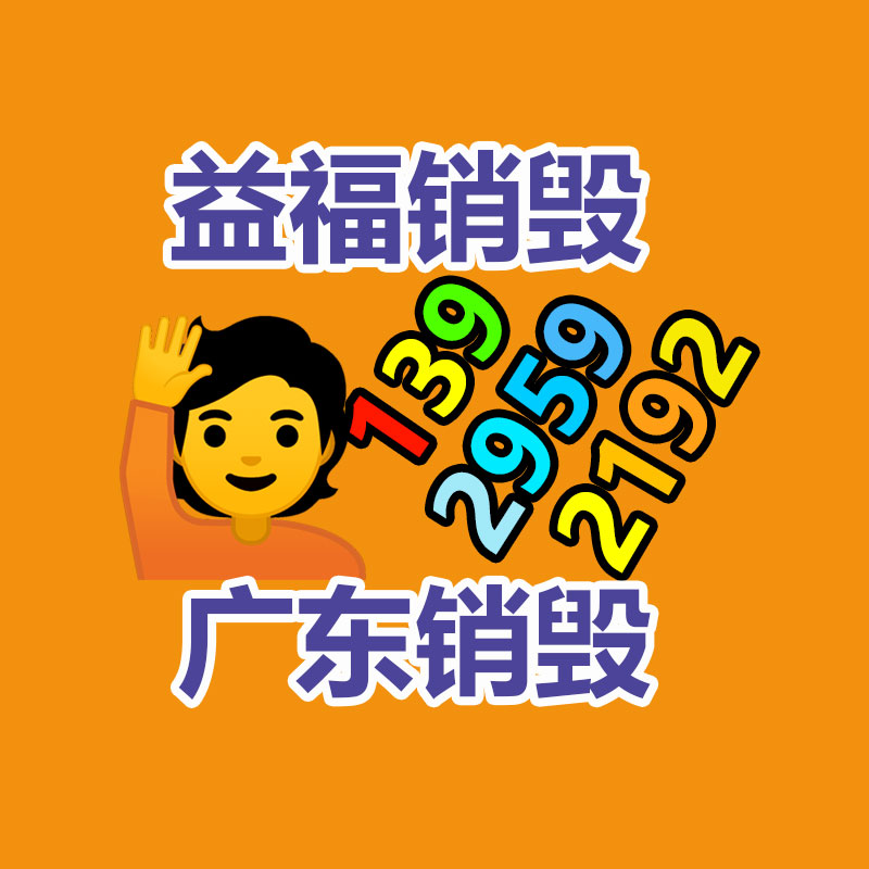 深圳銷毀公司：年輕人為何越來(lái)越看好廢品回收行業(yè)？