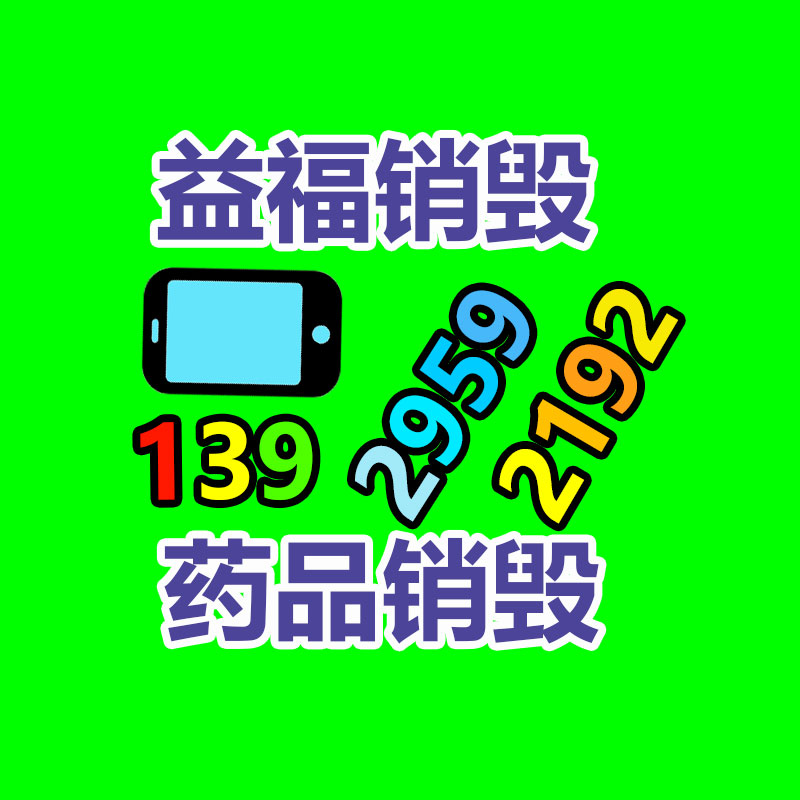 深圳銷毀公司：廢木材的回收價值怎樣樣？