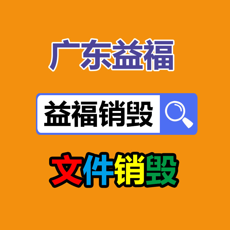 深圳銷毀公司：為什么大多數(shù)人回收廢舊摩托？