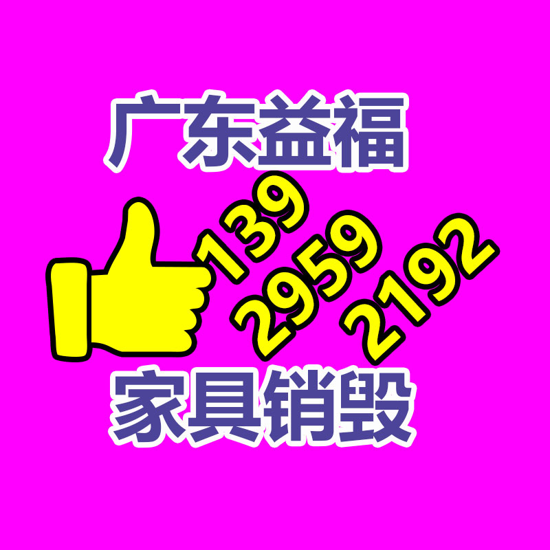 深圳銷毀公司：家樂福購物卡結賬比例下調，有黃牛四折回收家樂福購物卡