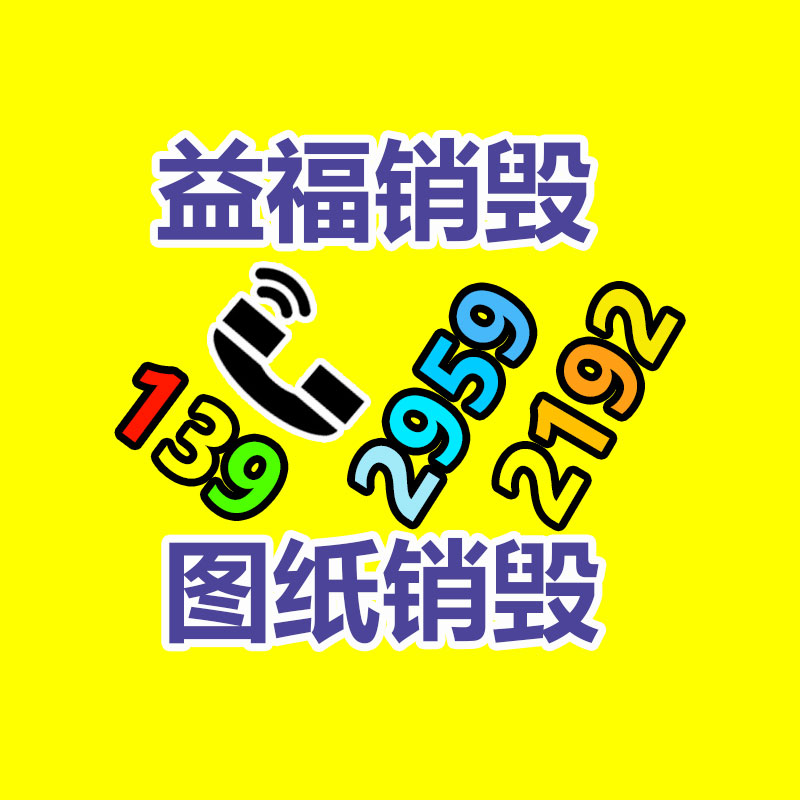 深圳銷毀公司：垃圾分類小知識(shí)你知多少？