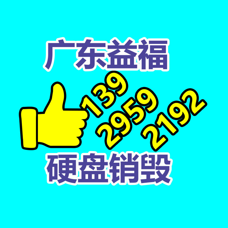 深圳銷毀公司：白銅回收價(jià)格多少錢(qián)一公斤？