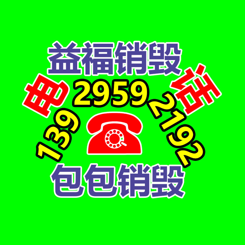 深圳銷毀公司：報(bào)廢摩托車流向了哪里？