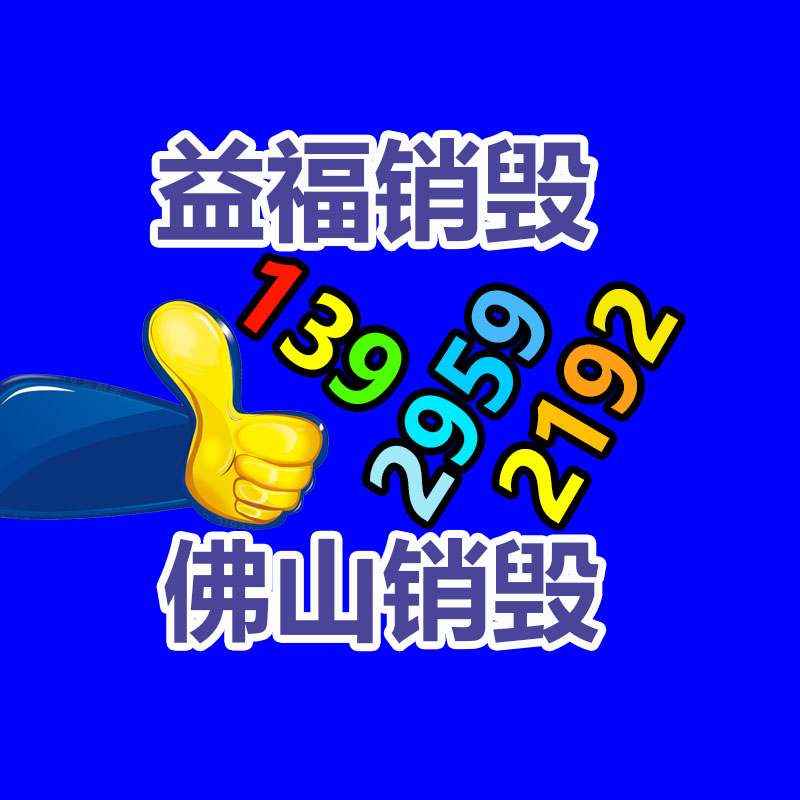 深圳銷毀公司：美國(guó)的垃圾分類是應(yīng)該的？丟垃圾能掙錢！