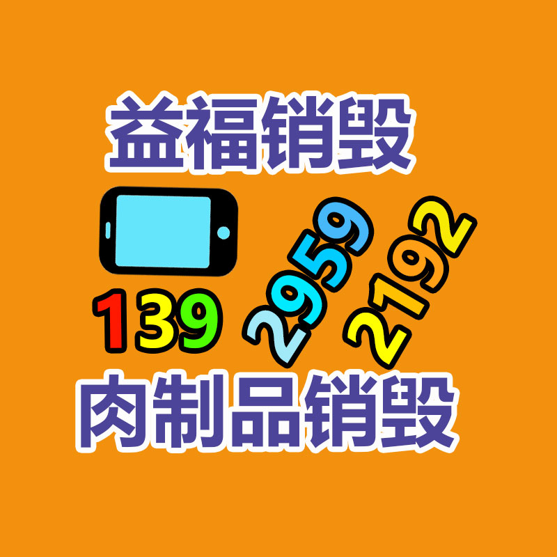 深圳銷毀公司：中國(guó)電池制造商與北美電池回收專家實(shí)行電池回收合作