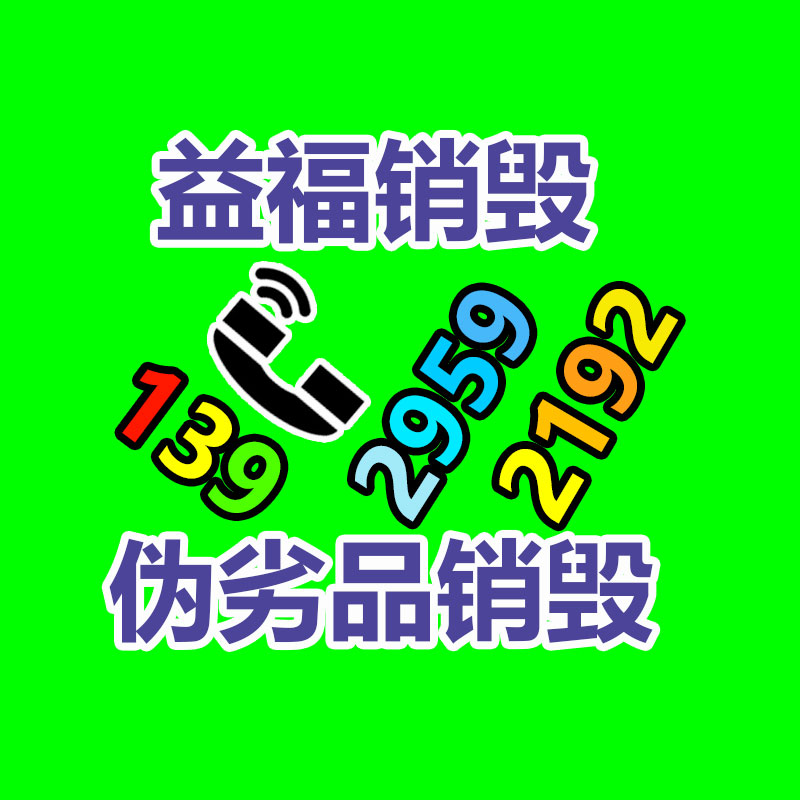 深圳銷毀公司：這下二創(chuàng)視頻不用再擔心版權了！