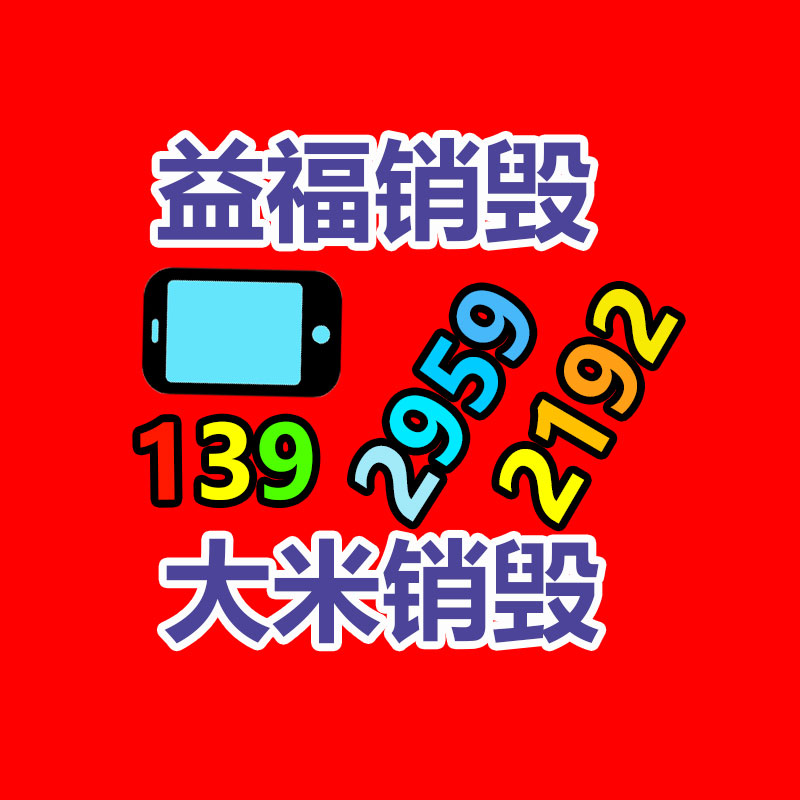 深圳銷毀公司：從零到專門回收，打造廢金屬回收之路