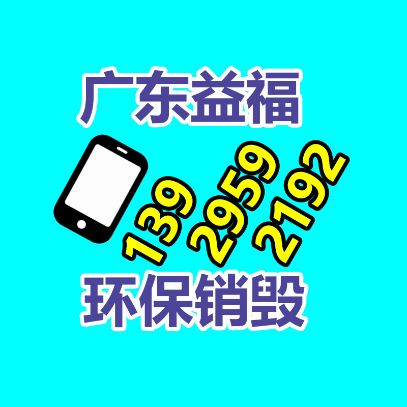 深圳銷毀公司：小松發(fā)電機(jī)組回收價(jià)格多少錢一臺(tái)？