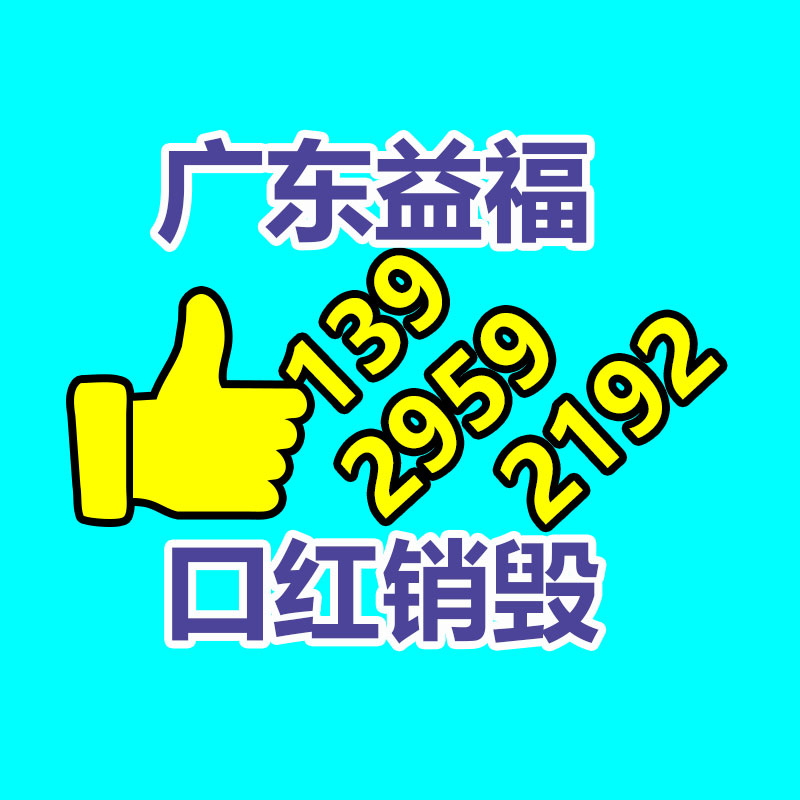 深圳銷毀公司：家電回收行動(dòng)解讀政府政策與企業(yè)倡議，聯(lián)合構(gòu)建可持續(xù)發(fā)展