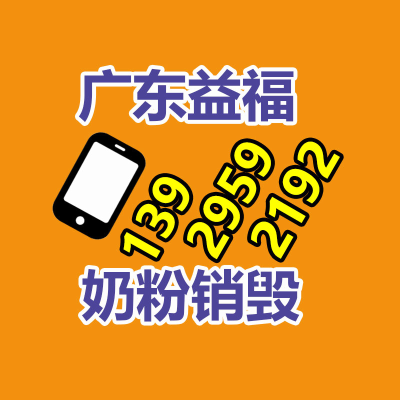 深圳銷毀公司：閑置奢侈品應(yīng)該處理？線上線下回收哪個(gè)更靠譜