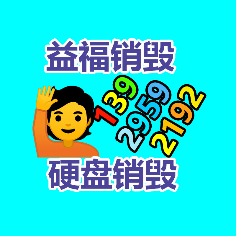 深圳銷(xiāo)毀公司：支付寶商業(yè)化半年廣告主、代理商雙增長(zhǎng)，新增AI廣告改進(jìn)等功能