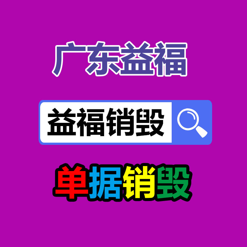 深圳銷毀公司：供應不足 廢輪胎價格翻倍上漲