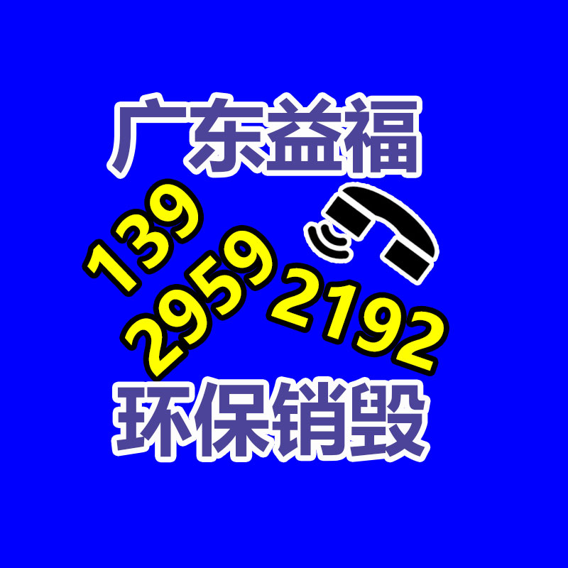 深圳銷毀公司：機(jī)床設(shè)備景氣大幅提升，二手設(shè)備勢頭強(qiáng)勁