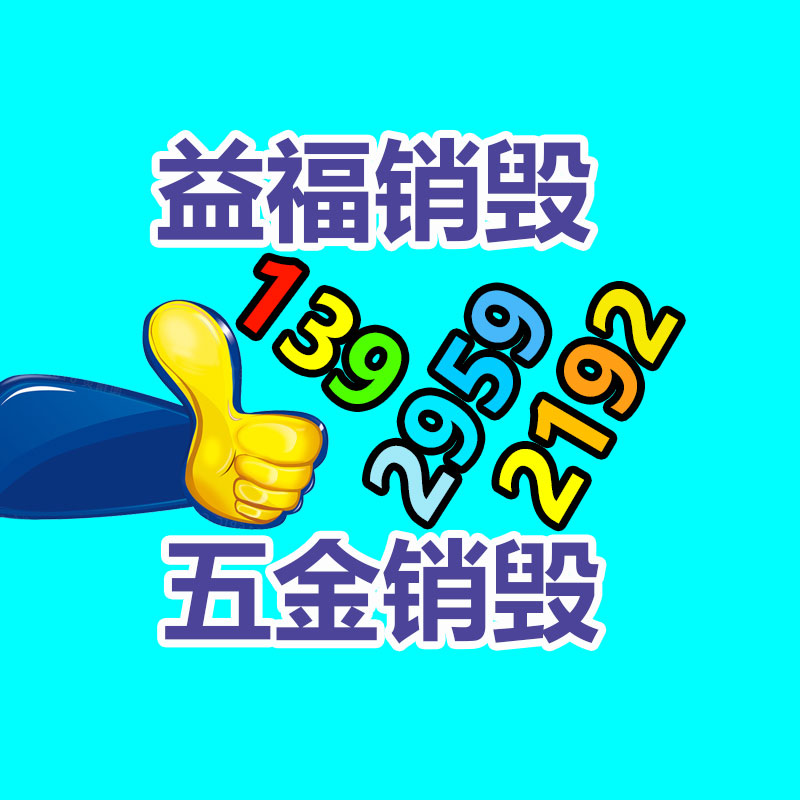 深圳銷毀公司：共享單車使用三年應廢棄或更新