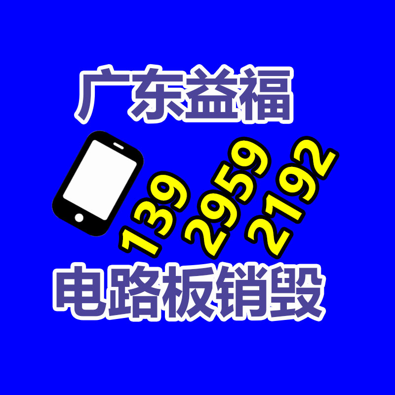 深圳銷毀公司：廢舊橡膠產業(yè)鏈前景怎樣樣？橡膠回收行業(yè)可行嗎？