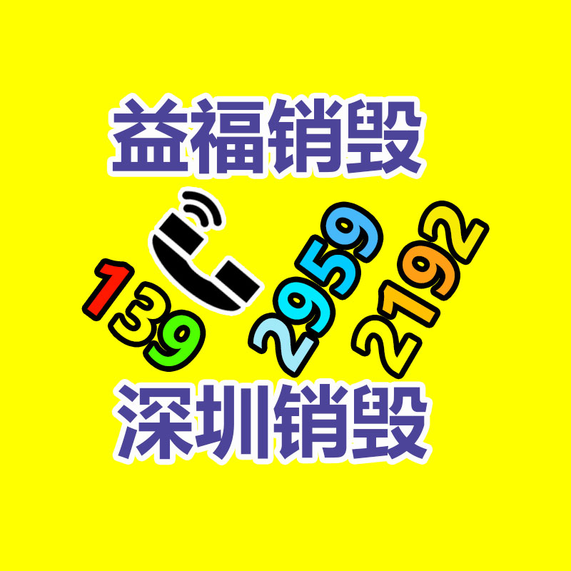 深圳銷毀公司：廢舊汽車回收，居然如此利國利民？