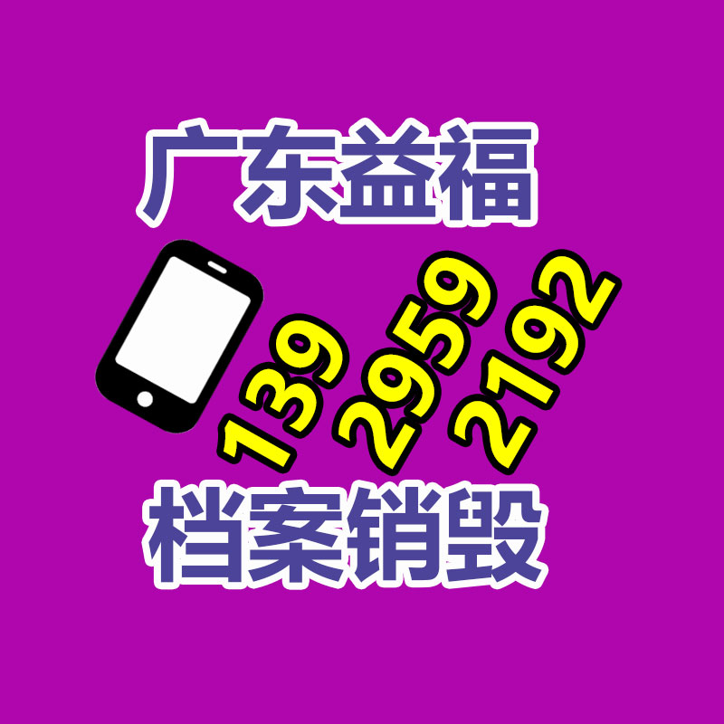 深圳銷(xiāo)毀公司：成都家庭臨期藥品回收形成閉環(huán)