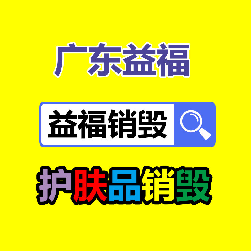 深圳銷毀公司：3人賣假玲娜貝兒玩具超2000萬獲刑2年6個(gè)月