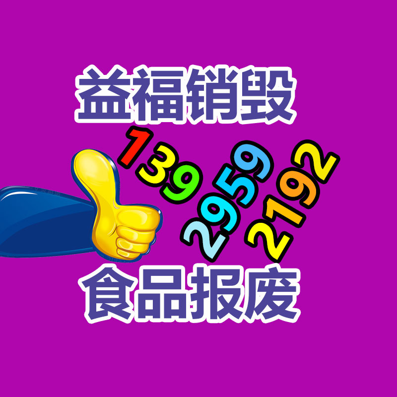 深圳銷毀公司：混亂的古玩藝術收藏，應該才能走出拍賣的騙局？