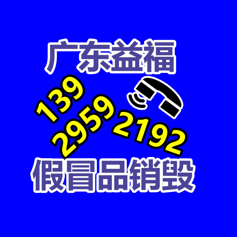 深圳銷毀公司：國(guó)網(wǎng)淮安供電企業(yè)現(xiàn)場(chǎng)處理廢舊變壓器來(lái)節(jié)約成本