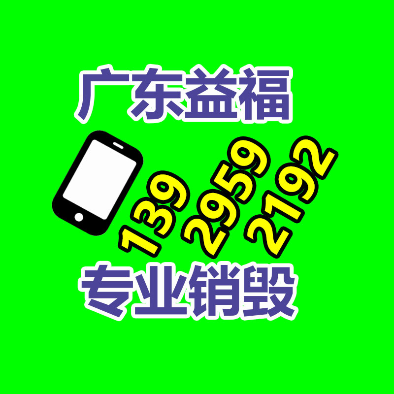 深圳銷毀公司：近年來廢塑料回收行情為何跌漲不定