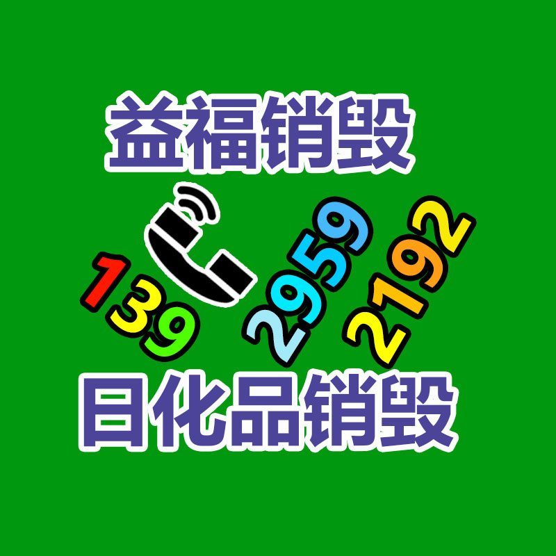 深圳銷毀公司：手表回收指南我如何去哪兒回收掉？