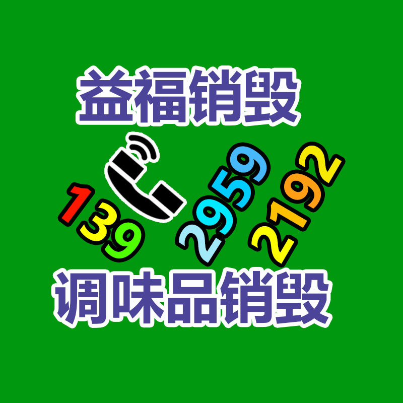 深圳銷毀公司：舊衣服找平臺(tái)回收換現(xiàn)金更靠譜