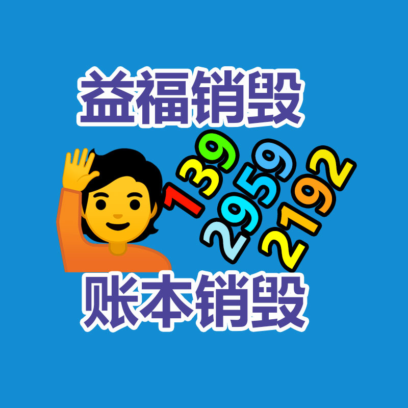 深圳銷毀公司：玉回收還值錢嗎？