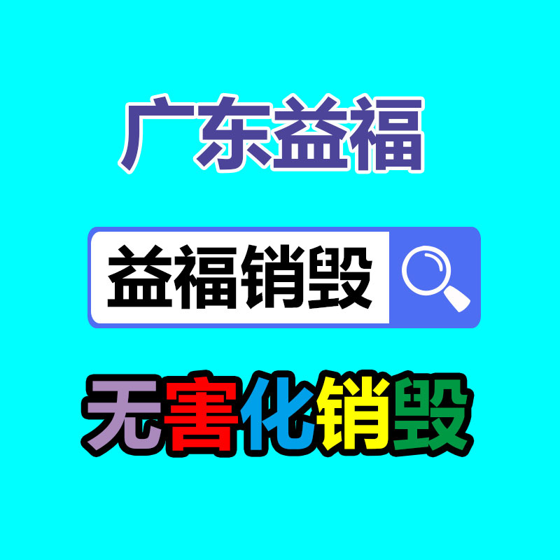 深圳銷毀公司：收藏品行業(yè)真的賺錢嗎？