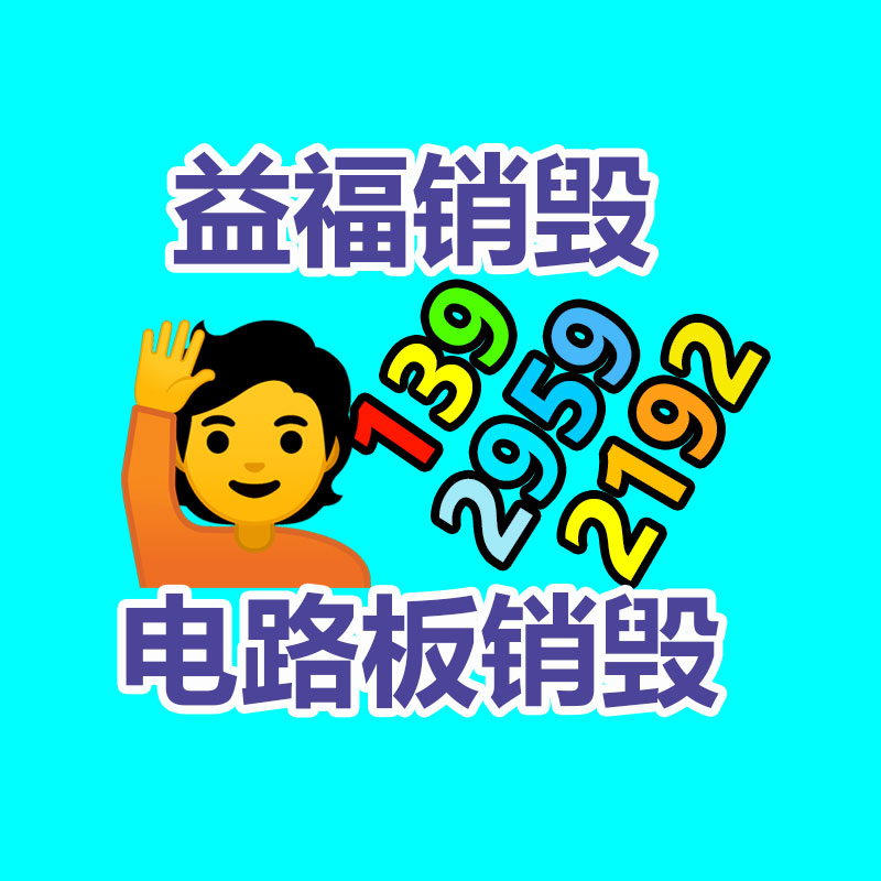 深圳銷毀公司：家里這3樣“老物件”別扔了！回收價已經(jīng)升值了，看看你家有嗎？