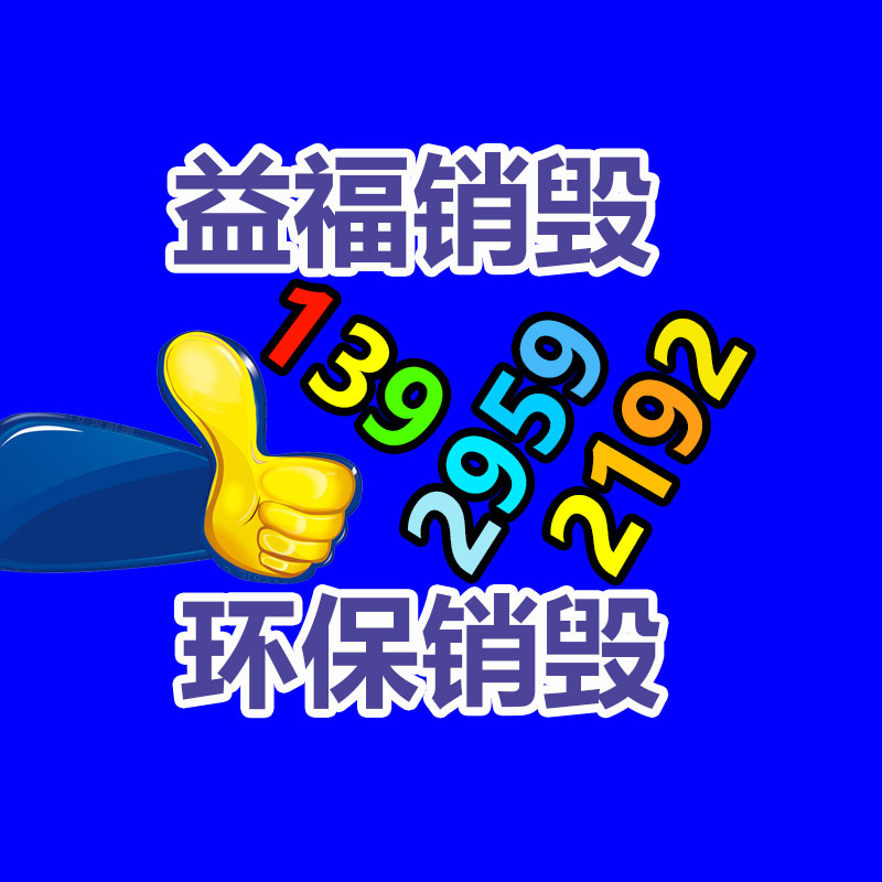 深圳銷毀公司：相像跑步5公里 金毛累癱、細(xì)狗云淡風(fēng)輕 網(wǎng)友天賦的差異