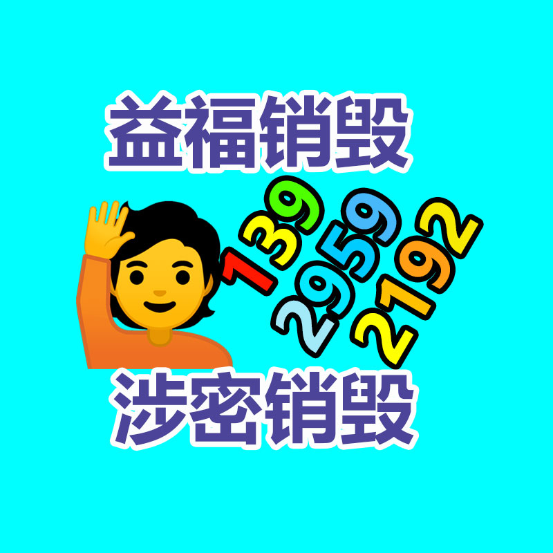 深圳銷(xiāo)毀公司：再生橡膠行業(yè)發(fā)發(fā)現(xiàn)狀到底怎么？