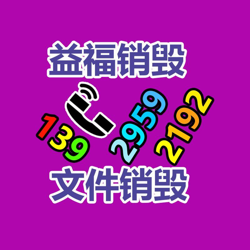 深圳銷毀公司：淺談字畫收藏的類別和狀貌都有那些？