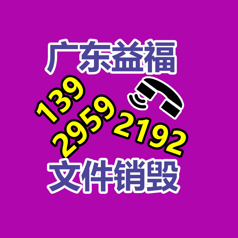 深圳銷毀公司：氟塑料回收價格多少錢一公斤？