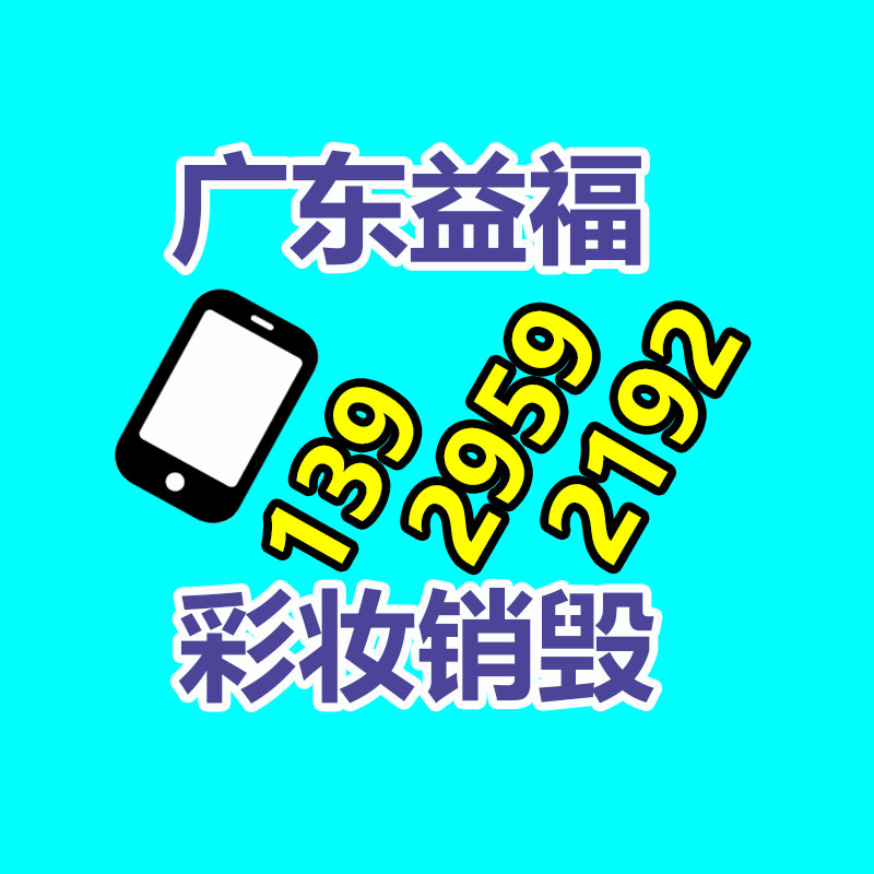 深圳銷毀公司：廢舊輪胎應(yīng)該處置 如何回收再利用