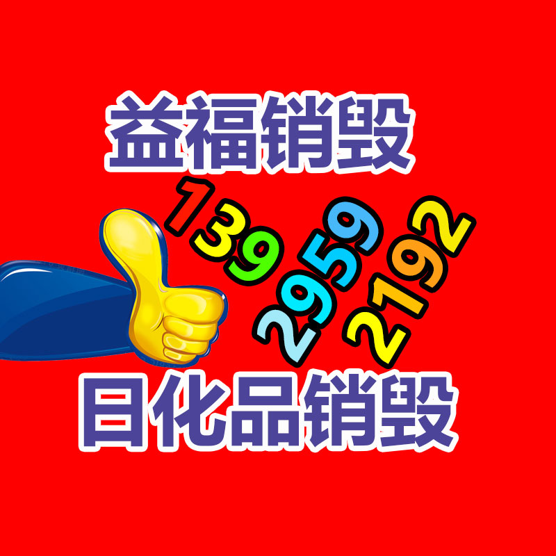 深圳銷毀公司：瘋產(chǎn)姐妹 回來(lái)了但沒(méi)完全回來(lái)粉絲表態(tài)充滿期待